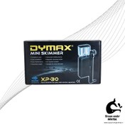 تصویر مینی اسکیمر دایمکس مدل XP-30 