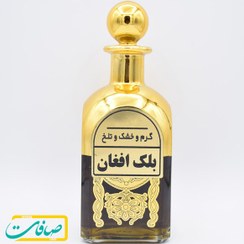 تصویر عطر خالص « بلک افغان | BLACK AFGANO » 