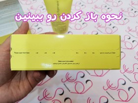 تصویر ماسک ضد آکنه مخصوص پوست های مستعد آکنه لافارر حجم 150 میل اورجینال Anti Acne Mask For Mild To Moderate Acne Lafarrer 150 ML