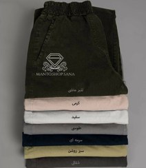 تصویر شلوار کتان بگ زنانه 