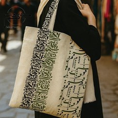 تصویر توت بگ خوشنویسی دست دوز کد T001 