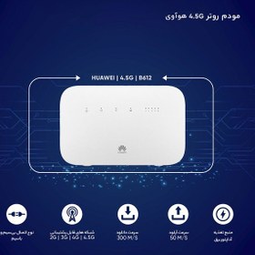 تصویر مودم 4G/TD-LTE هواوی مدل B612-533 