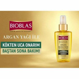 تصویر روغن آرگان بیوبلاس BIOBLAS حجم 100میل Bioblas argan oil, volume 100 ml