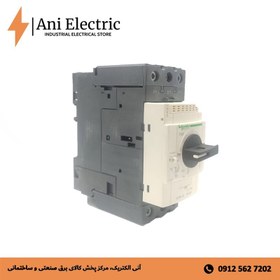 تصویر کلید حرارتی 40-30 اشنایدر GV3P40 کلید حرارتی 40-30 اشنایدر GV3P40