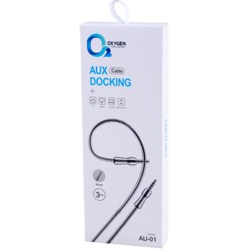 تصویر کابل AUX اکسیژن مدل AU-01 Oxygen AUX cable AU-01