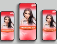 تصویر دانلود قالب آماده کاور ریلز اینستاگرام (16) 