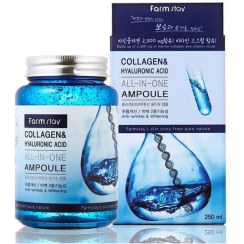 تصویر کرم کلاژن و هیالورونیک اسید فارم استی 