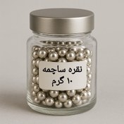 تصویر نقره ساچمه 10 گرمی (سرمایه گذاری) 