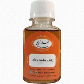 تصویر روغن بنفشه بادامی 