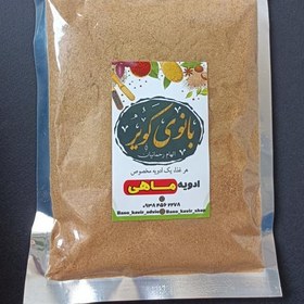 تصویر ادویه ماهی بانوی کویر مخصوص انواع ماهی و میگو 