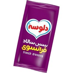 تصویر سس فرانسوی دلوسه ۲۰ گرمی تک نفره 