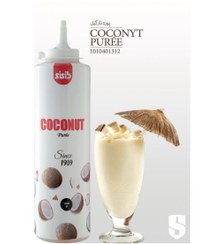 تصویر پوره نارگیل ۱کیلویی SiSib سی سیب 