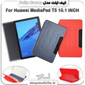 تصویر کیف تبلت هواوی T5 10.1 قاب مدل فولیو کاور Mediapad T5 Folio Cover Huawei Mediapad T5 10.1 Model AGS2-L09