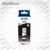 تصویر جوهر 103 اصلی Epson Black Epson 103 EcoTank Black ink bottle