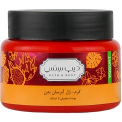 تصویر کره بدن دیپ سنس Body butter