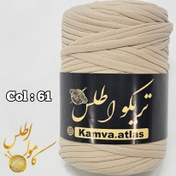 تصویر تریکو اطلس - ۶۱ Trico