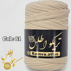 تصویر تریکو اطلس - ۶۱ Trico