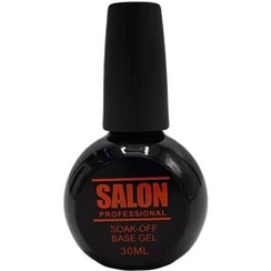 تصویر بیس کات ناخن برند سالن 