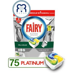 تصویر قرص ماشین ظرفشویی فیری مدل Platinum All in One بسته 75 عددی Fairy Platinum All in One Dishwasher Tablets - 75 Tablets