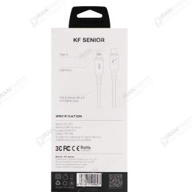 تصویر کابل شارژ پاوربانکی 0.3 متری تایپ سی به لایتنینگ مدل KF Senior S17-C.iP 