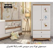 تصویر سرویس خواب کودک رایکا 