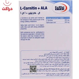 تصویر قرص ال-کارنیتین + آ ال آ یوروویتال ا EuRhoVital L-Carnitin + ALA Tablet EuRhoVital L-Carnitin + ALA Tablet