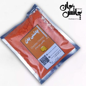 تصویر پنیر چدار - پت پلاستیکی 115 گرمی 