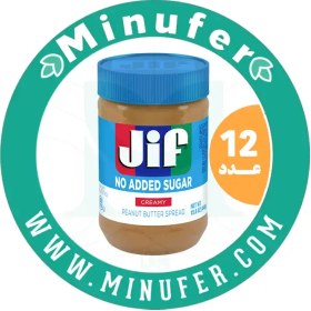 تصویر کره بادام زمینی بدون شکر جیف 454 گرمی - باکس 12 عددی Jif Peanut Butter Omega 3 - 450g