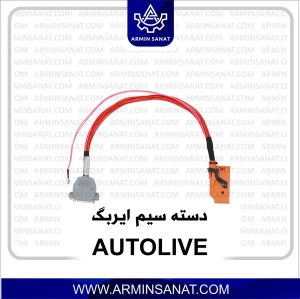 تصویر فروشگاه شرکت آرمین صنعت