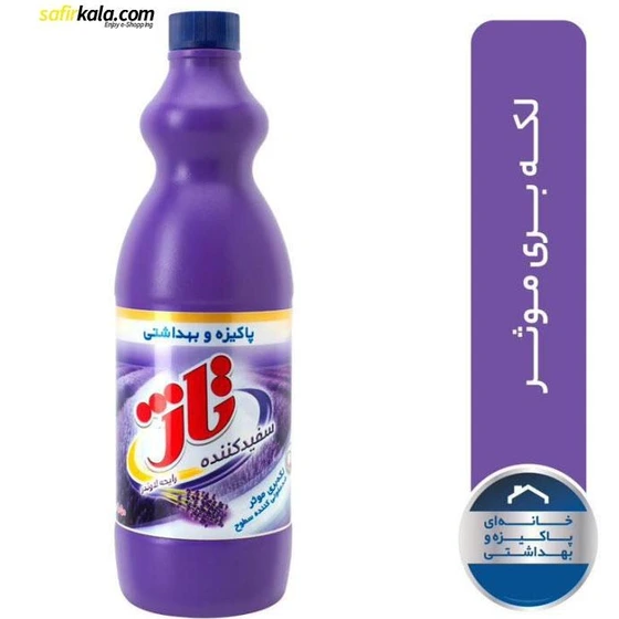 خرید و قیمت مایع سفید کننده تاژ با رایحه گل های لاوندر مقدار 1050 گرم | ترب