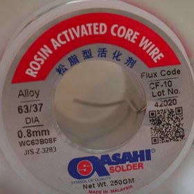 تصویر سیم لحیم آساهی 0.8 میلی متر 250 گرمی Asahi solder wire 0.8 mm 250 grams