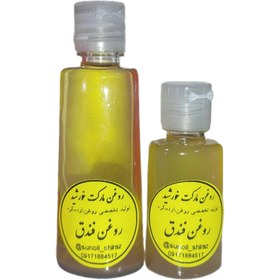 تصویر روغن فندق - ۶۰ سی سی Hazelnut oil