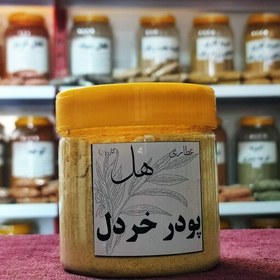 تصویر پودر خردل زرد اعلا 150 گرمی 