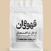 تصویر چای ثعلب 