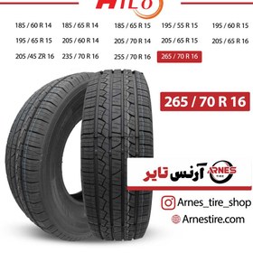 تصویر لاستیک هیلو سایز 265/70R16 مدل SPORT XV1 