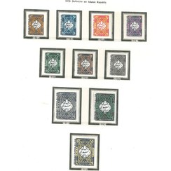 تصویر تمبر سری پستی جمهوری اسلامی سری اول 1358 کد 1984-1993 