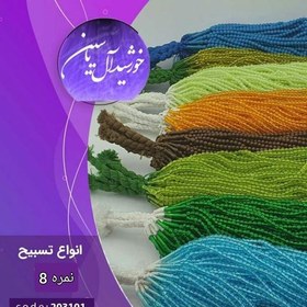 تصویر تسبیح نذری 140عدد سبز تک فروشی به قیمت عمده نمره 6 برای سفره صلوات 