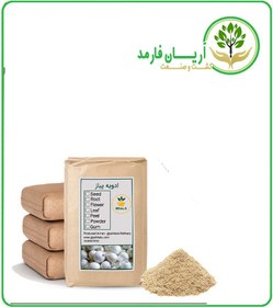 تصویر ادویه پیاز فله 