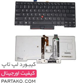 تصویر کیبورد لپ تاپ لنوو X1 Carbon Gen1 Keyboard Lenovo Laptop 