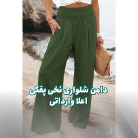 تصویر دامن شلواری نخی پفکی ریزش دار سایز آزاد 