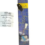 تصویر درجه داخل باک وانت مزدا تکی سارین TITAN 