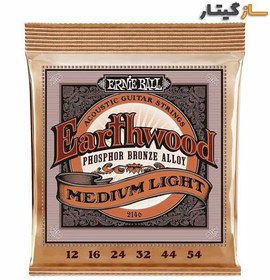 تصویر سیم گیتار آکوستیک ارنی بال مدل 2146 ERNIE BALL EARTHWOOD 