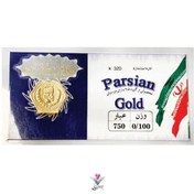 تصویر سکه پارسیان ۱۰۰ سوت (۰٫۱۰۰گرمی طلای ۱۸ عیار) 