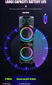 تصویر پارتی باکس gr-8844 