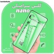 تصویر گلس سرامیکی شفاف هوآوی y5 prime 2019 