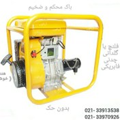 تصویر موتور ویبراتور بنزینی روبین شاسی 