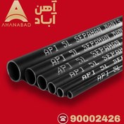 تصویر لوله گالوانیزه 2.5 “3/4 سپاهان تست آب 6 متری کارخانه 