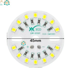 تصویر چیپ ال ای دی ۱۲ وات ۱۲ ولت سفید مهتابی XGD 