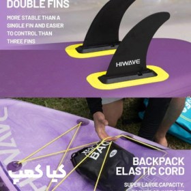 تصویر پدل برد HIWAVE مدل BREEZE 