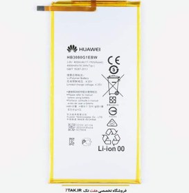 تصویر باتری تبلت اورجینال Huawei S8 / T1 HB3080G1EBW ا Huawei S8 / T1 HB3080G1EBW Original Battery Huawei S8 / T1 HB3080G1EBW Original Battery